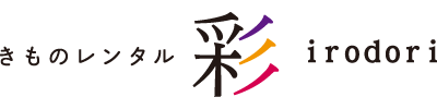 きものレンタル彩