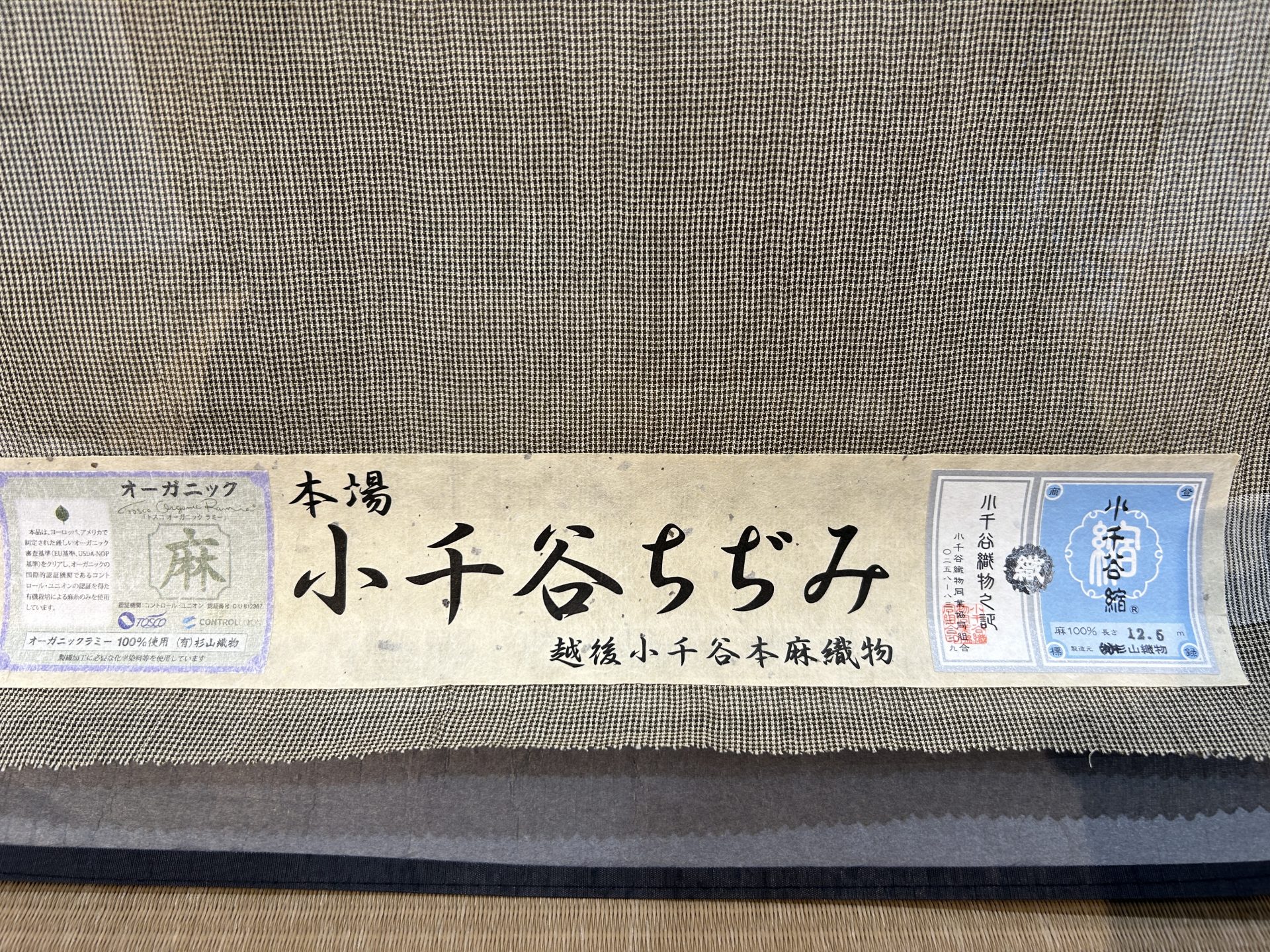 yukata015